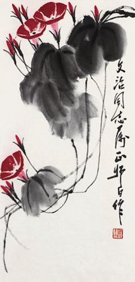 Untitled by Lou Shibai