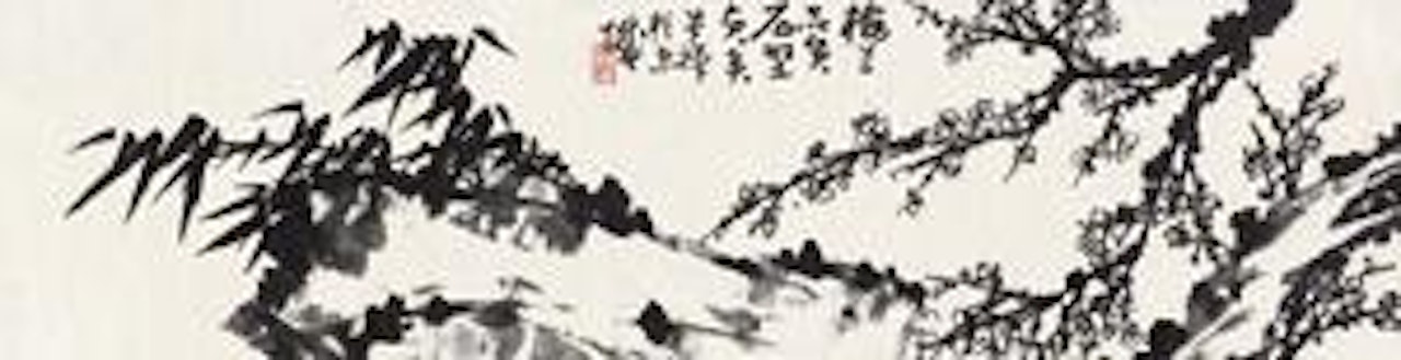 Untitled by Li Kuchan