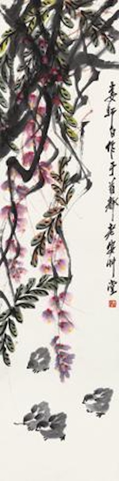 Untitled by Lou Shibai