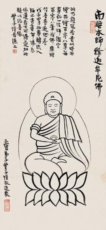 Untitled by Feng Zikai