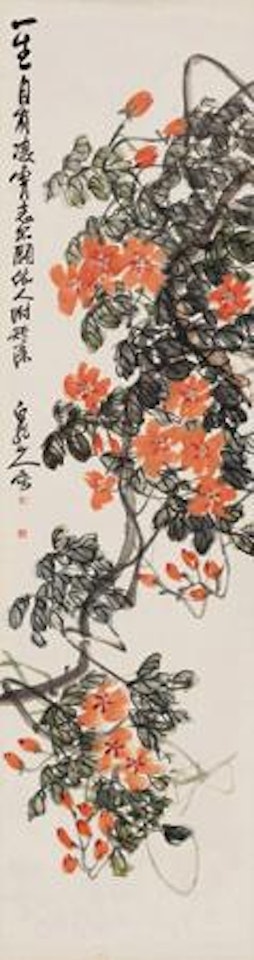 Untitled by Wang Zhen