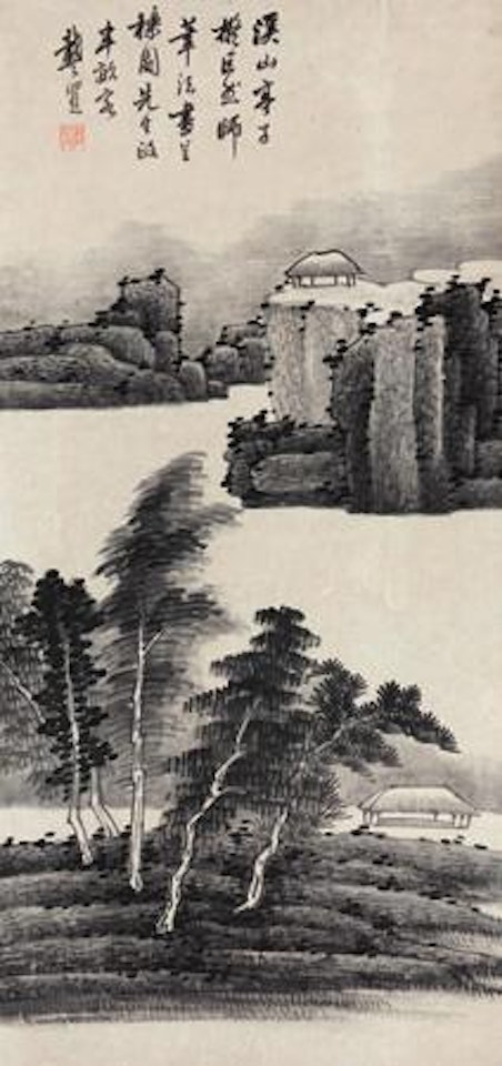 Untitled by Gong Xian