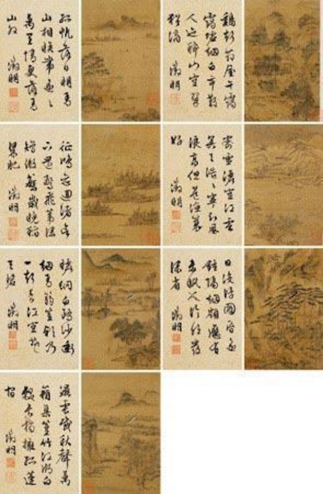 Untitled by Wen Zhengming