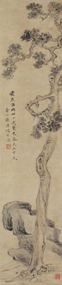 Untitled by Xiang Shengmo
