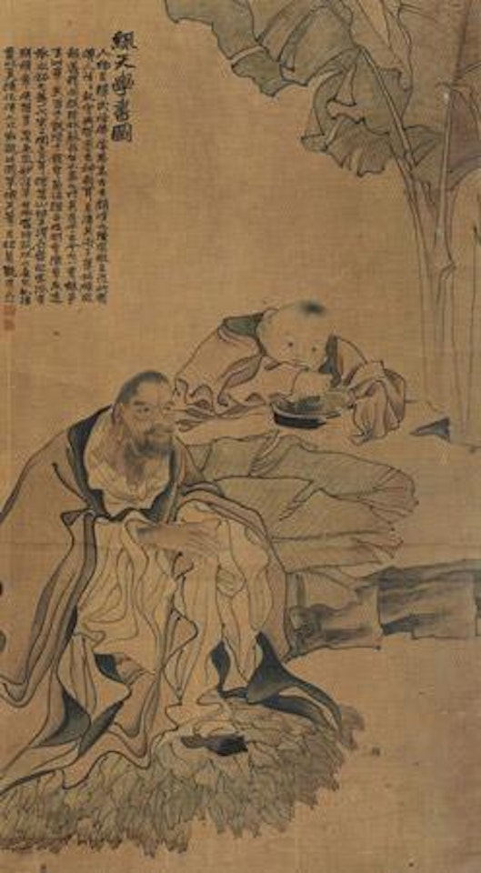 Untitled by Ren Xiong