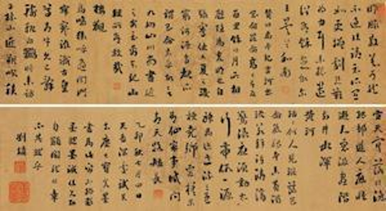 Untitled by Liu Yong