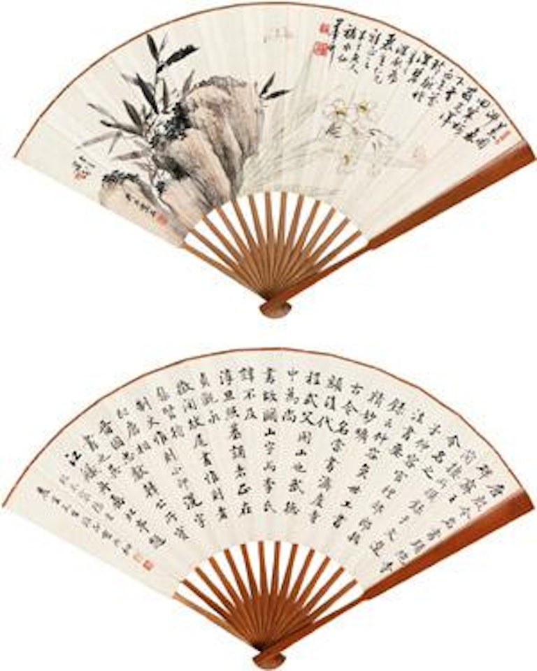Untitled by Chen Banding  by Qi Kun by Wang Xuetao