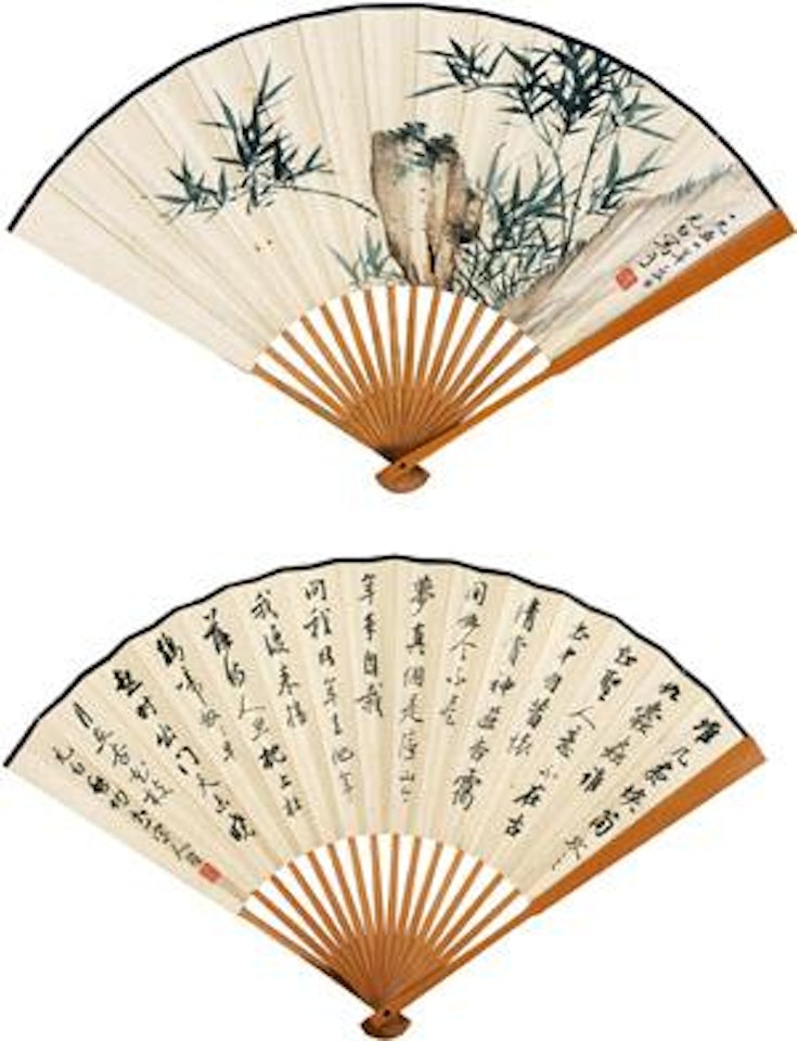 Untitled by Qi Gong