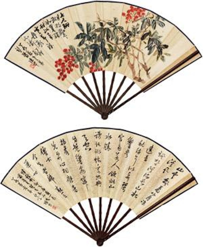 Untitled by Chen Banding