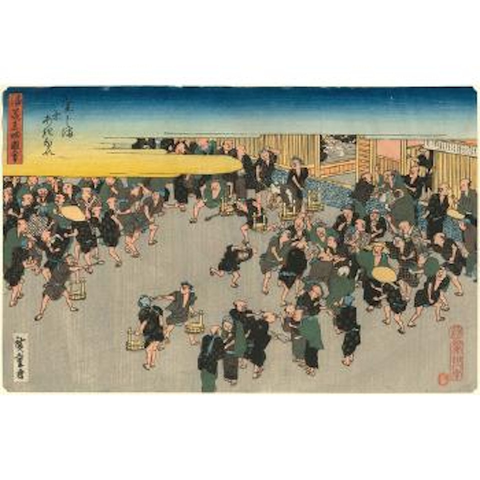 Dôjima kome akinai by Utagawa Hiroshige