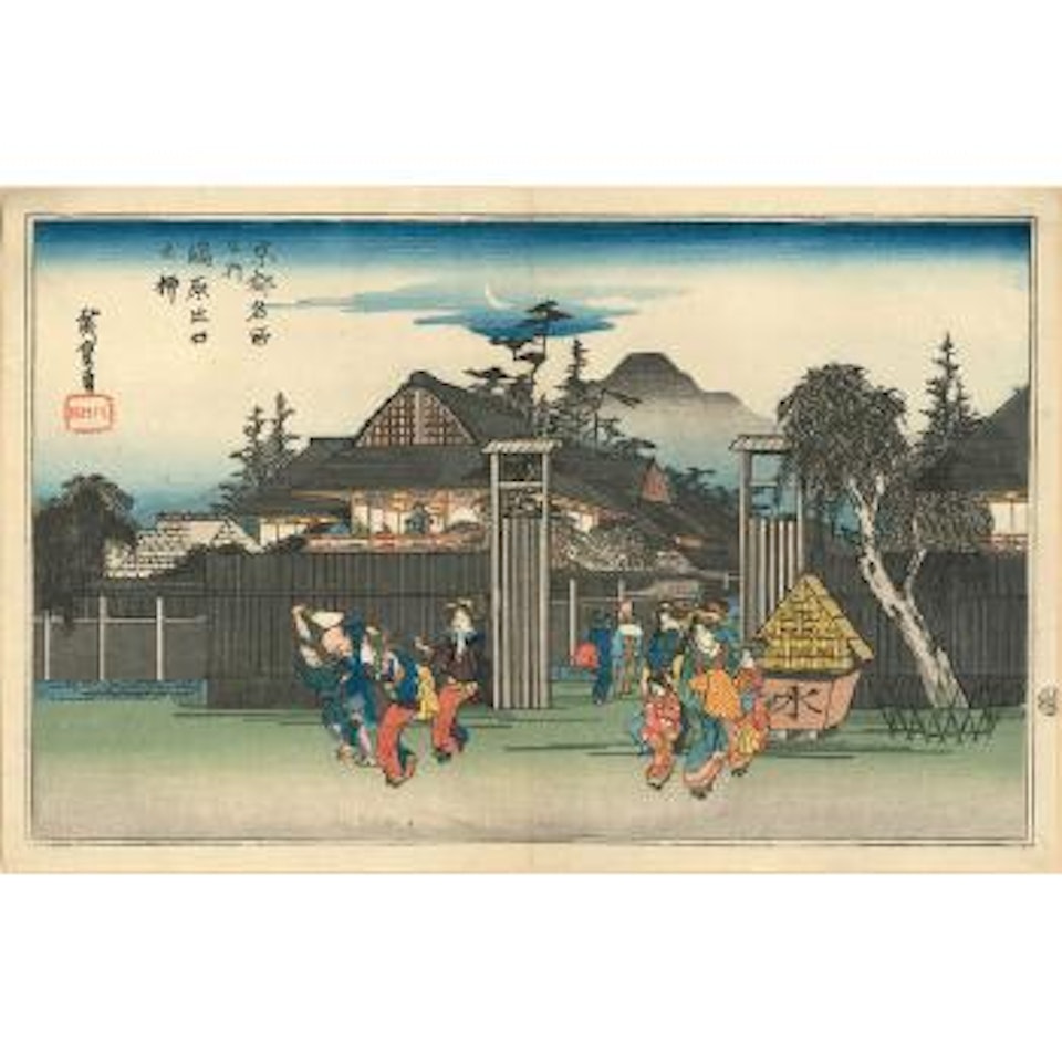 Shimabara Deguchi no Yanagi by Utagawa Hiroshige