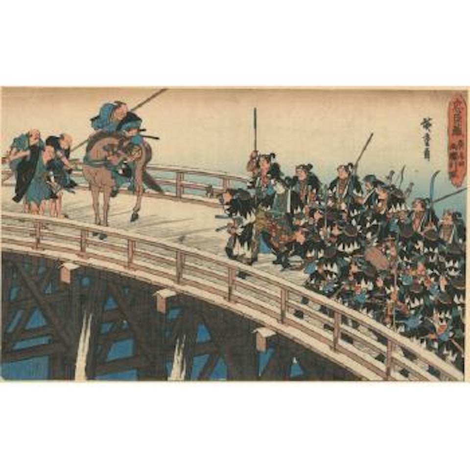 Les 47 Ronin, les loyaux serviteurs, Acte XI, cinquième épisode, l'arrêt des Ronin lors de la traversée du pont de Ryogoku par le représentant du Shogun by Utagawa Hiroshige