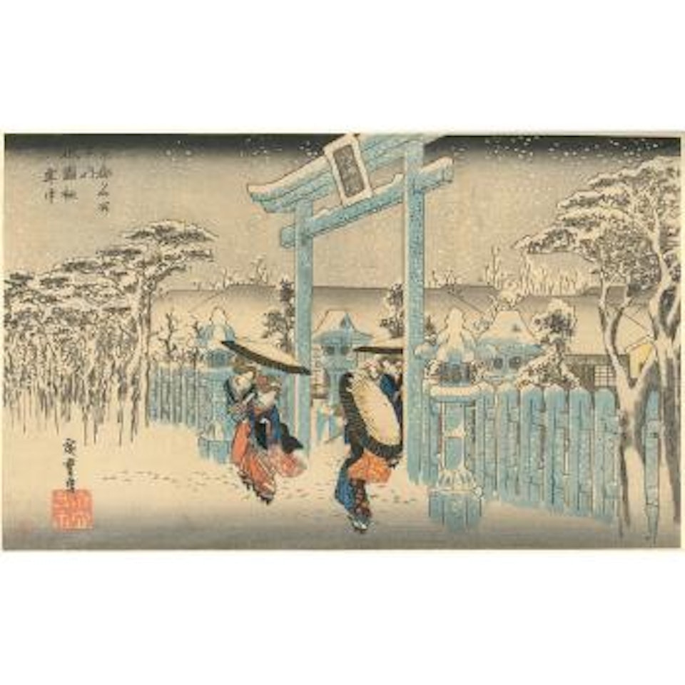 Gionsha Setchu by Utagawa Hiroshige