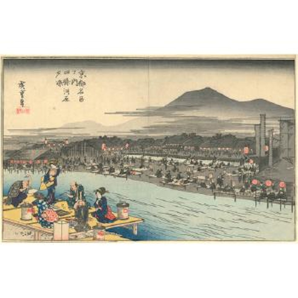 Shijo Gawara yusuzumi by Utagawa Hiroshige