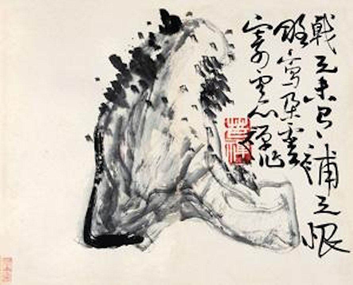 Untitled by Li Kuchan