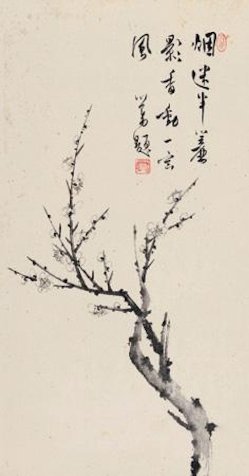 Untitled by Pu Ru