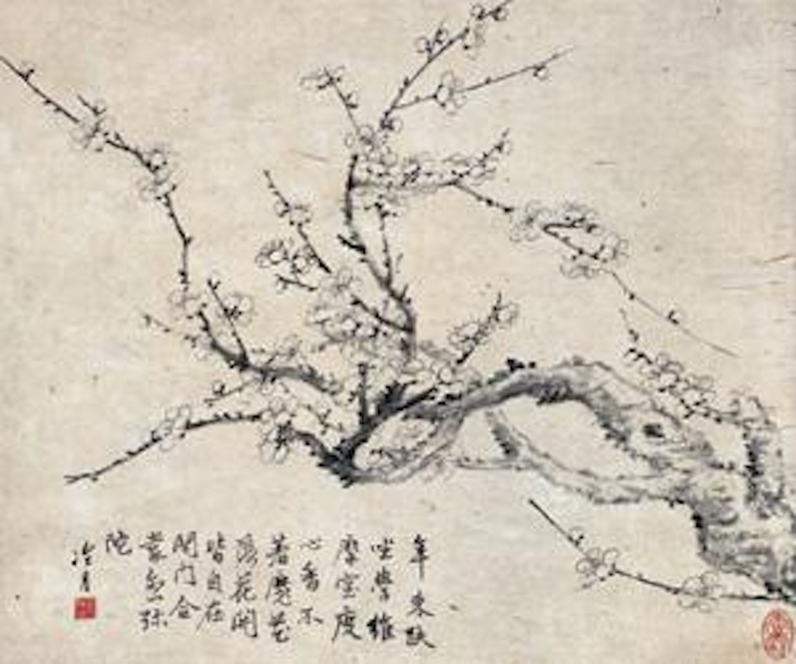 Untitled by Lengyue Tao