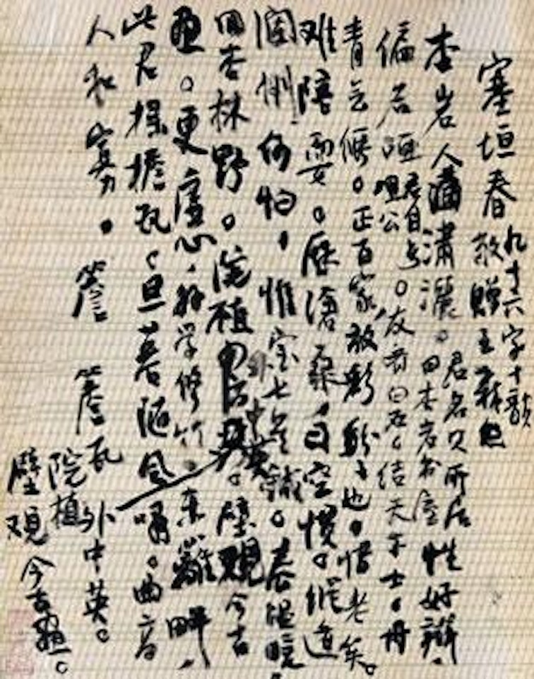 Untitled by Qi Baishi