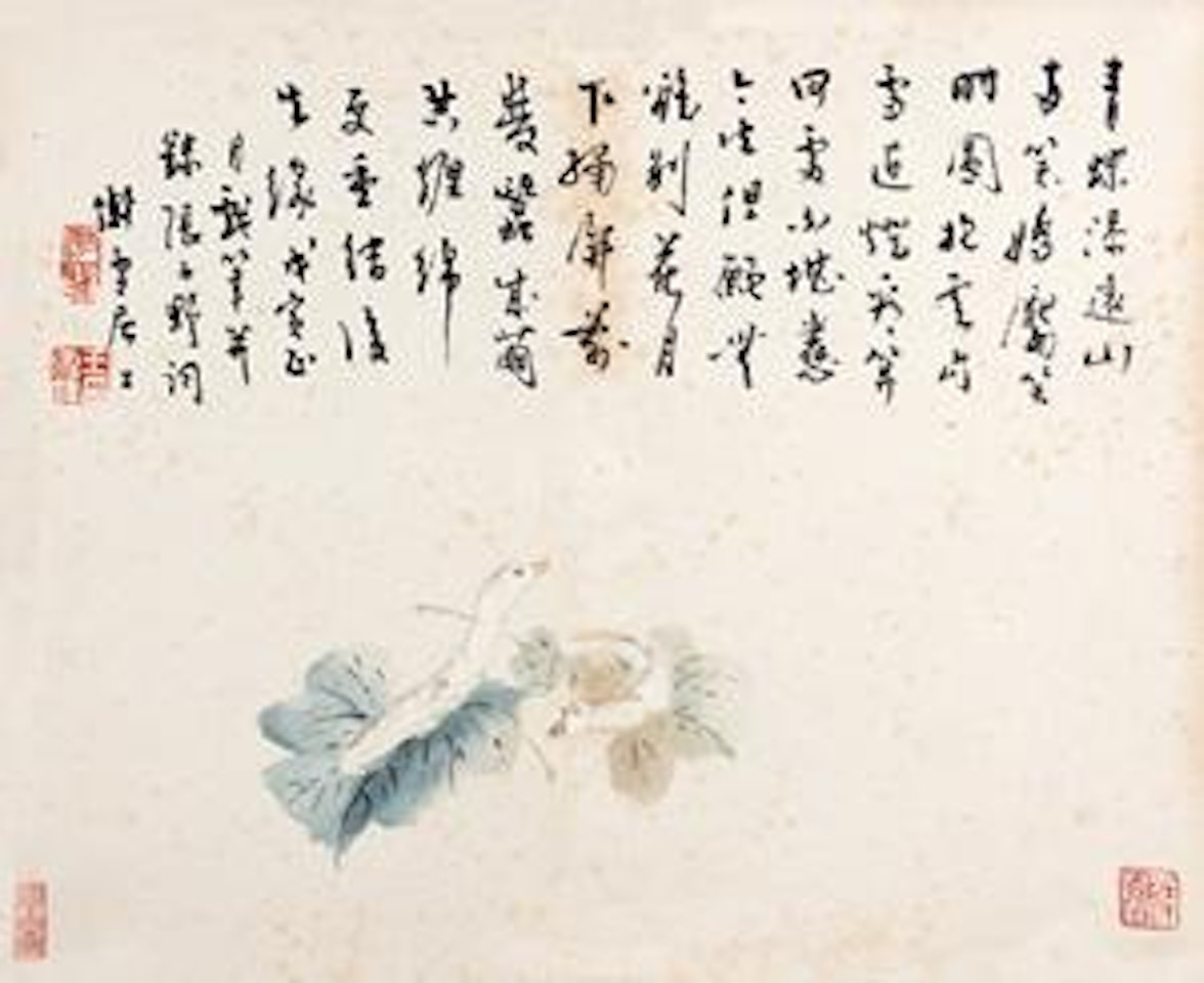 Untitled by Wang Xuetao