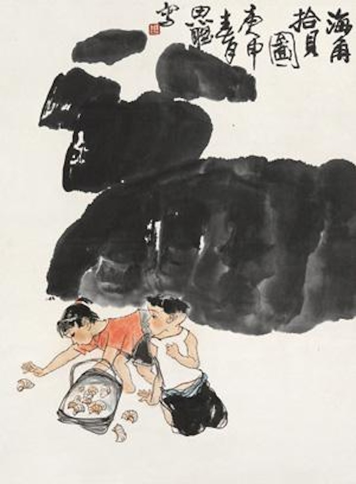 Untitled by Zhou Sicong