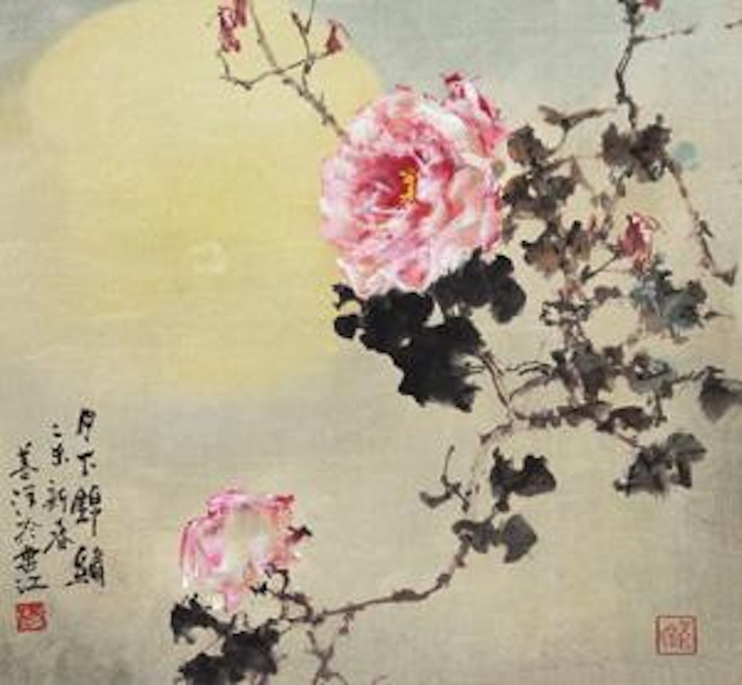 Untitled by Yang Shanshen