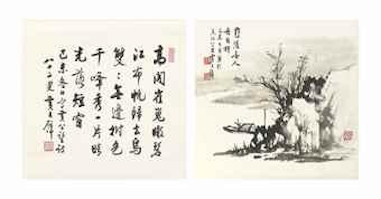 Riverscape and Calligraphy by Huang Junbi