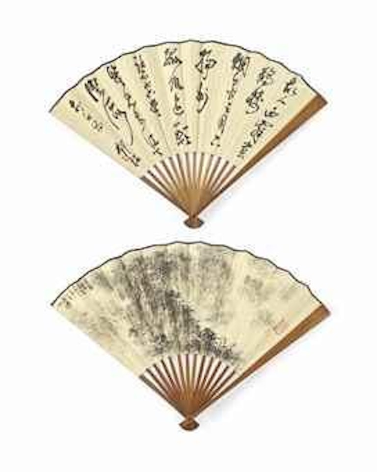 Scholars Strolling in An Autumn Landscape by Fu Baoshi