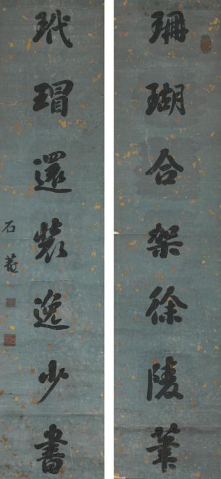 Calligraphy couplet in regular script by Liu Yong