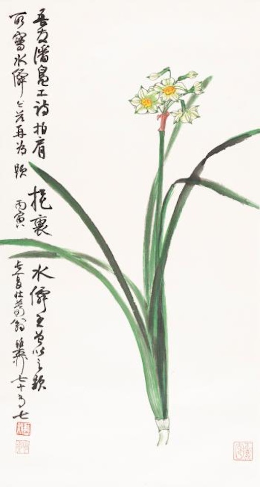 Narcissus by Xie Zhiliu