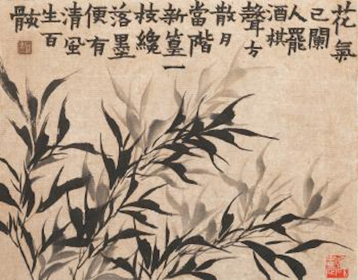 Bamboo by Jin Nong