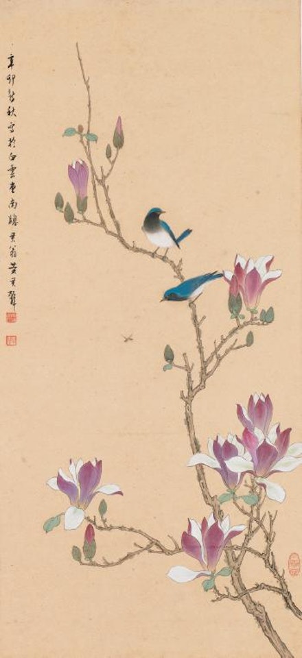 Birds and Magnolia by Huang Junbi