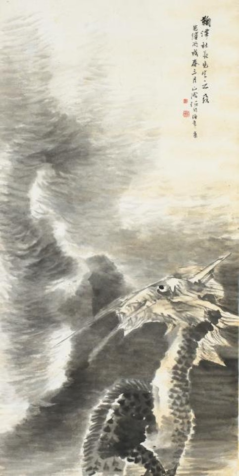 Dragon by Ren Bonian