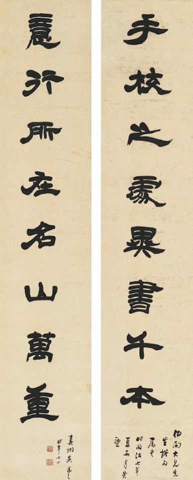 Calligraphy couplet in clerical script by Wu Xizai