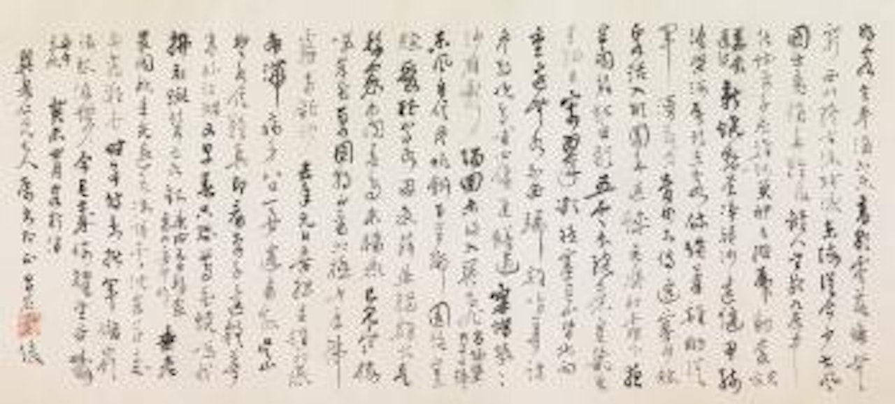 Poems in running script by Wu Changshuo