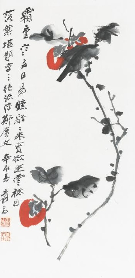 Persimmons by Zhang Daqian