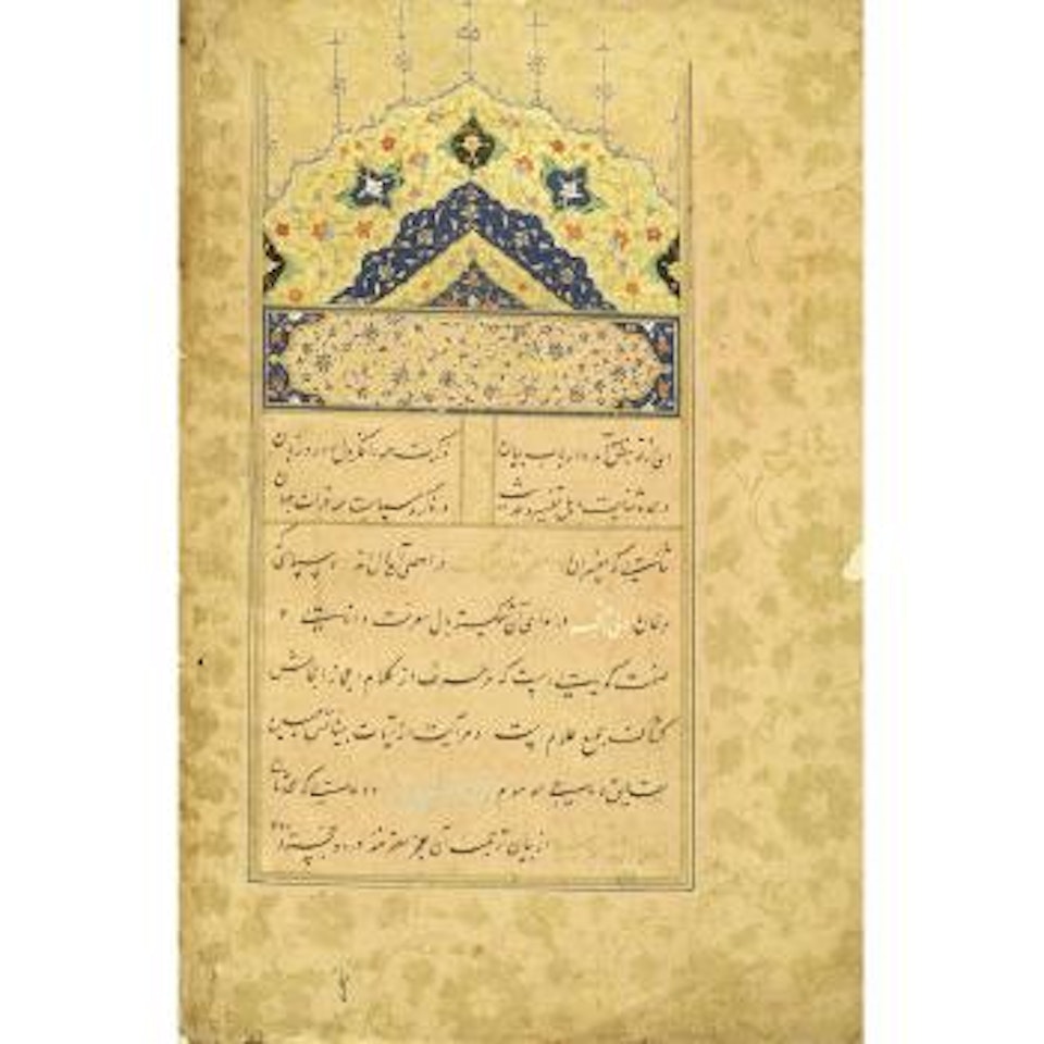 Forty prophetic hadith of the Prophet concerning the Imam 'Ali by Safavid School