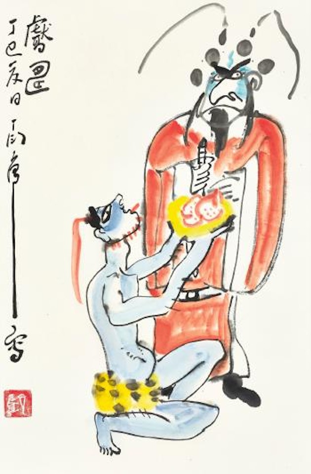 Longevity Blessings by Ding Yanyong