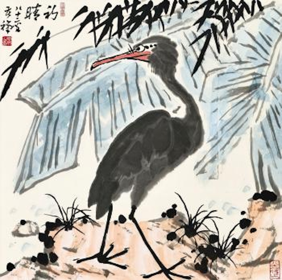 Bird under the Plantain Leaves by Li Kuchan