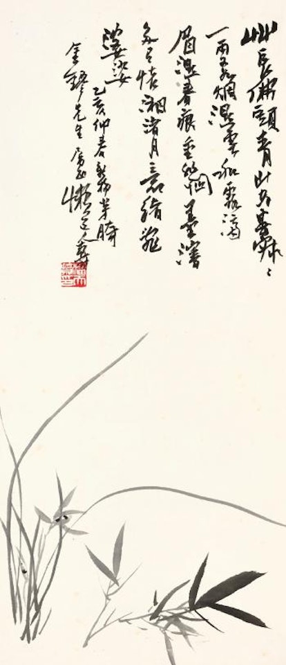 Orchid and Bamboo by Pan Tianshou