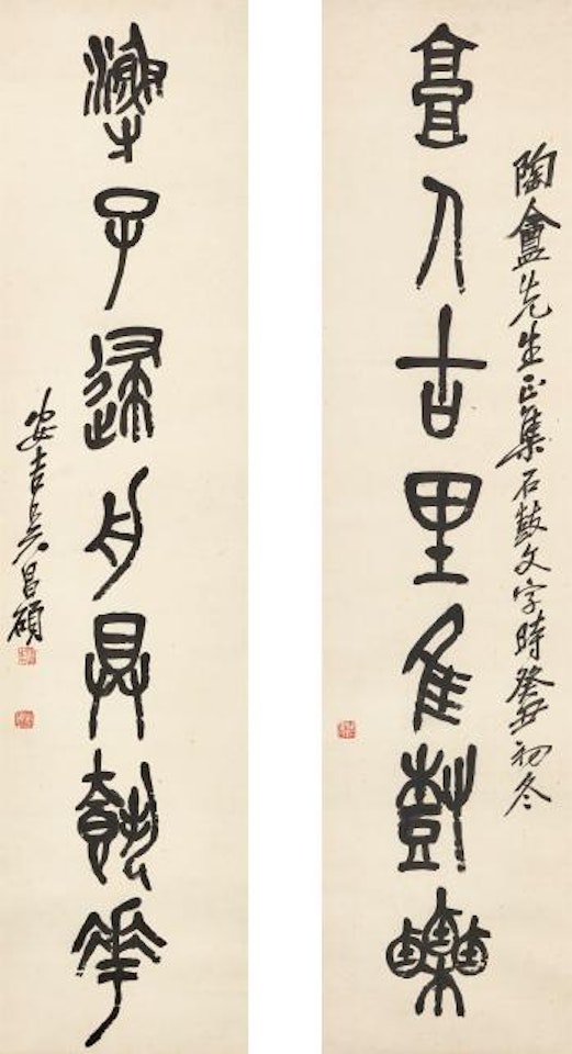 Calligraphy couplet in Shiguwen by Wu Changshuo
