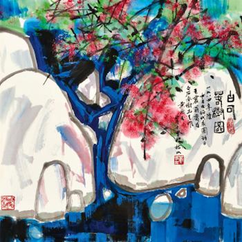 Spring Grove by the White Stones by Huang Yongyu