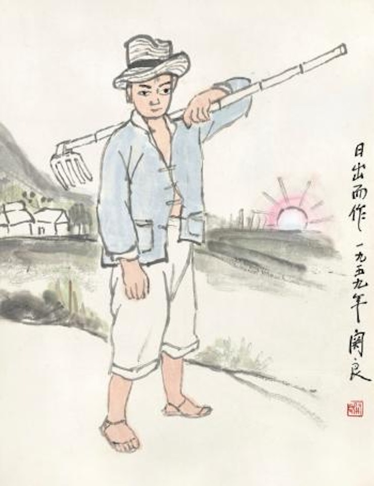 Farming at Daybreak by Guan Liang