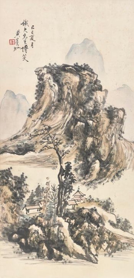 Mountain studio in Solitude by Huang Binhong