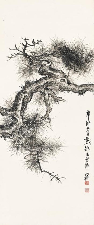 Pine by Xie Zhiliu