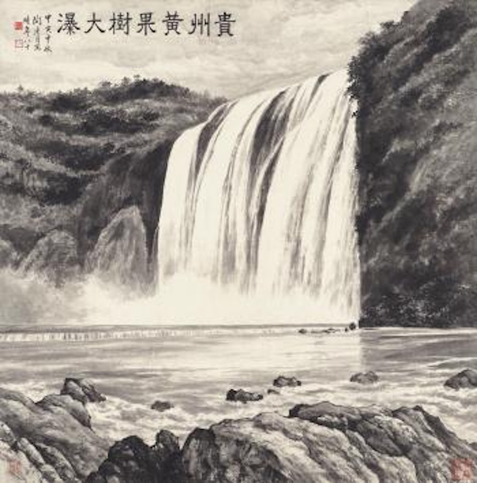 Cascading waterfall by Lengyue Tao