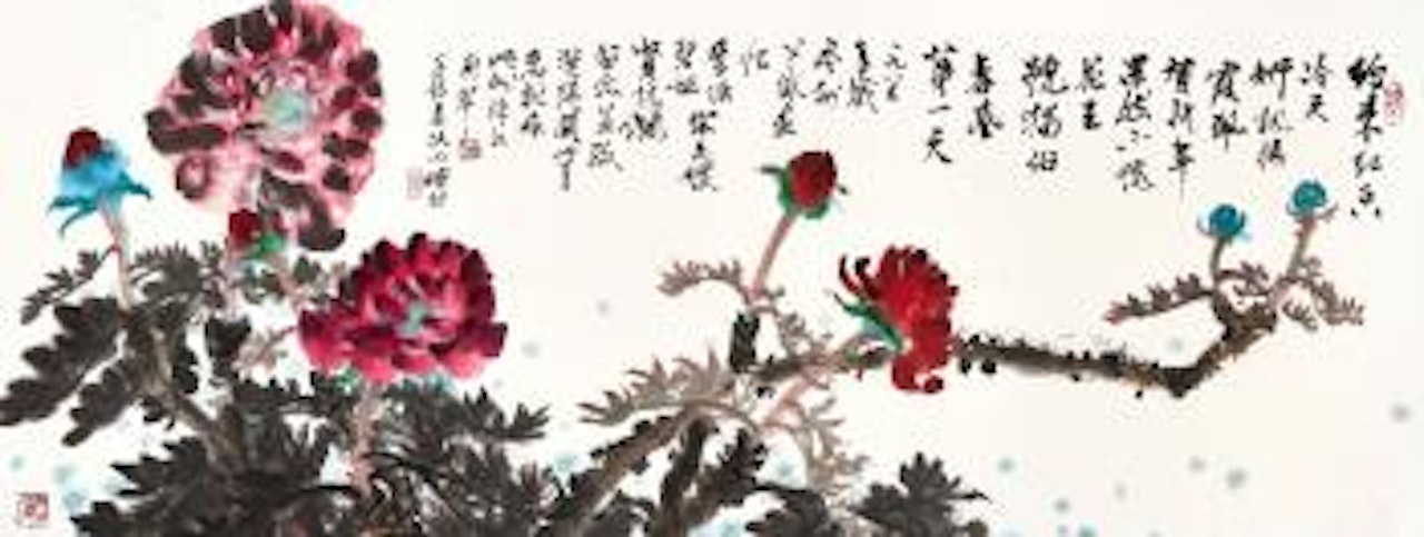 Peonies by Guan Shanyue