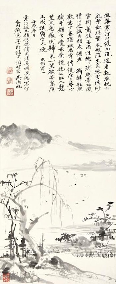 Sailboats in Bleakness by Wu Hufan
