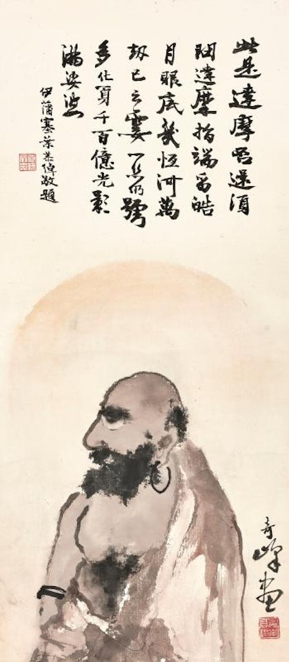 Bodhidharma by Gao Qifeng