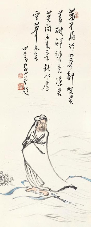 Bodhidharma crossing the river by Pu Ru