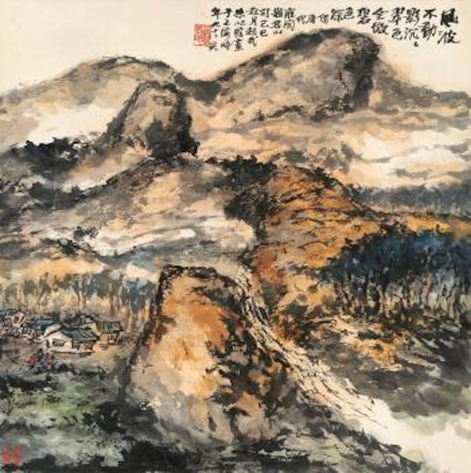 Secluded village in mountains by Zhu Qizhan